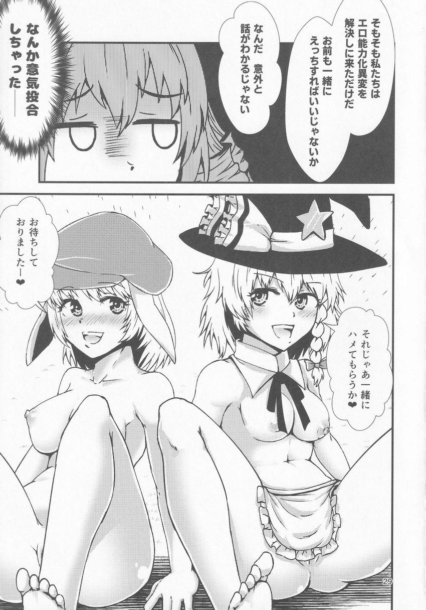 幻想郷の異変を解決するためついに痴女アベンジャーズがやってきた！幻想郷のチンポを集めて大乱交セックス！ <> 028