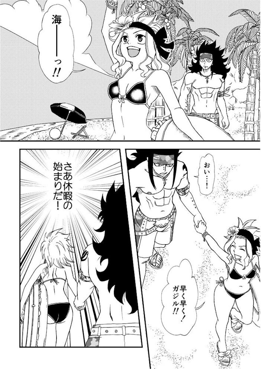 ビーチで真っ黒に日焼けしたレビィとラブラブ恋人セックス！ <> 003