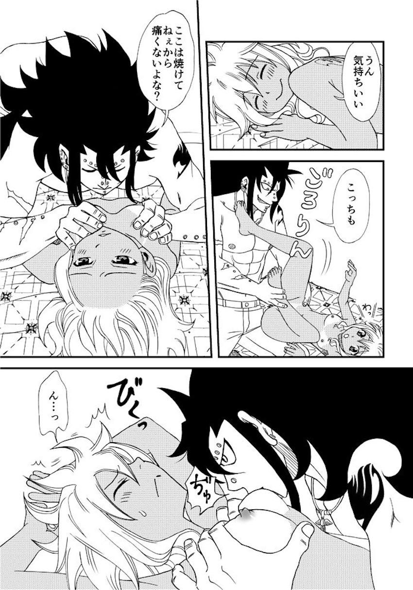 ビーチで真っ黒に日焼けしたレビィとラブラブ恋人セックス！ <> 008