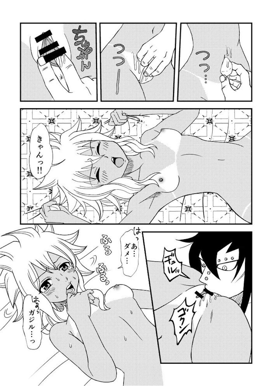 ビーチで真っ黒に日焼けしたレビィとラブラブ恋人セックス！ <> 011