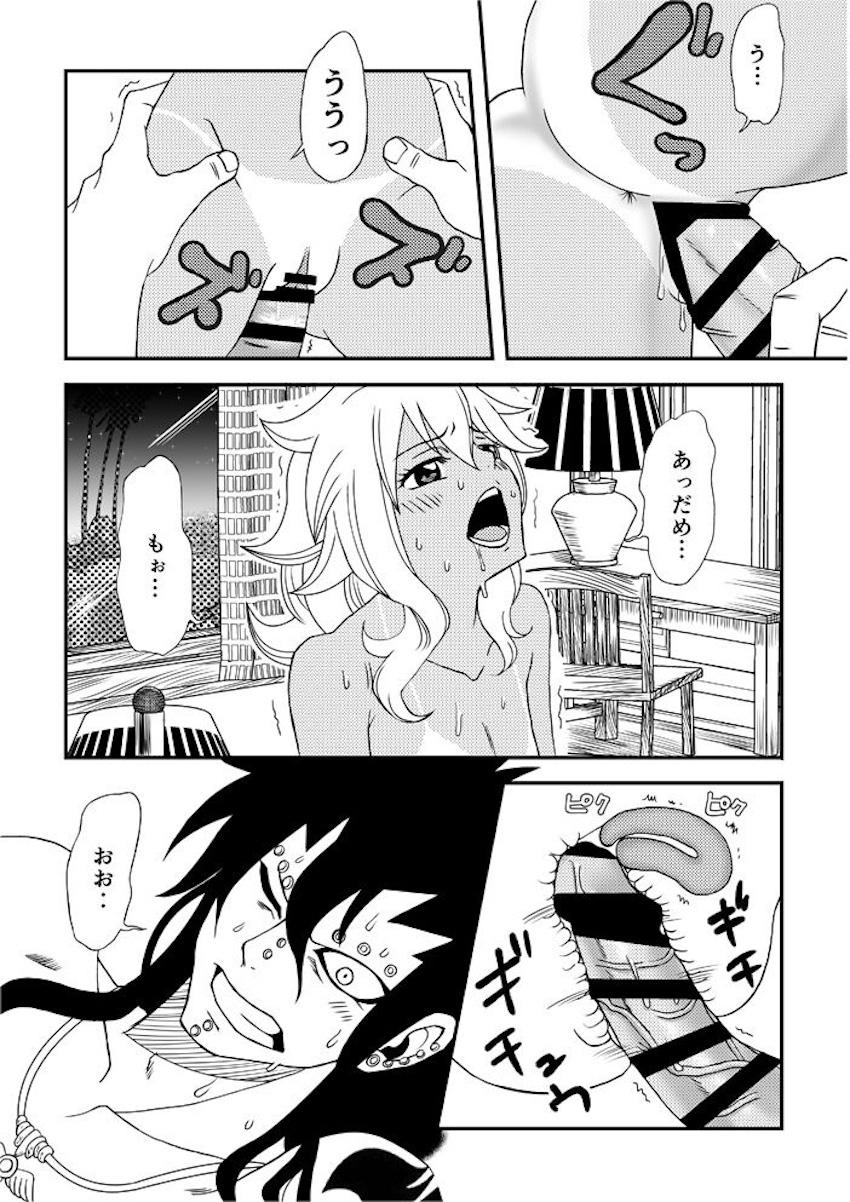 ビーチで真っ黒に日焼けしたレビィとラブラブ恋人セックス！ <> 013