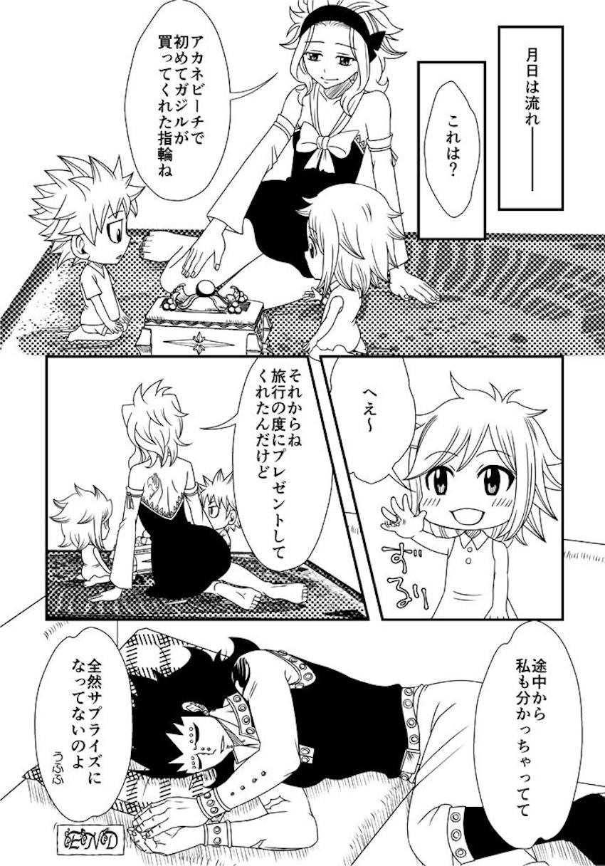 ビーチで真っ黒に日焼けしたレビィとラブラブ恋人セックス！ <> 021