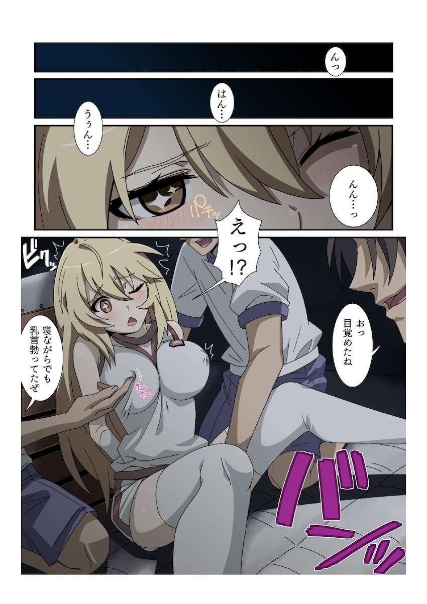 食蜂操祈を拉致して脅して輪姦レイプ！ <> 002