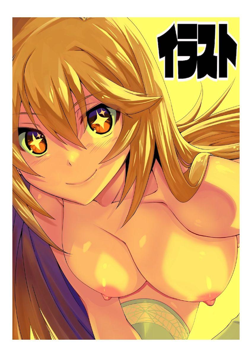 食蜂操祈を拉致して脅して輪姦レイプ！ <> 012