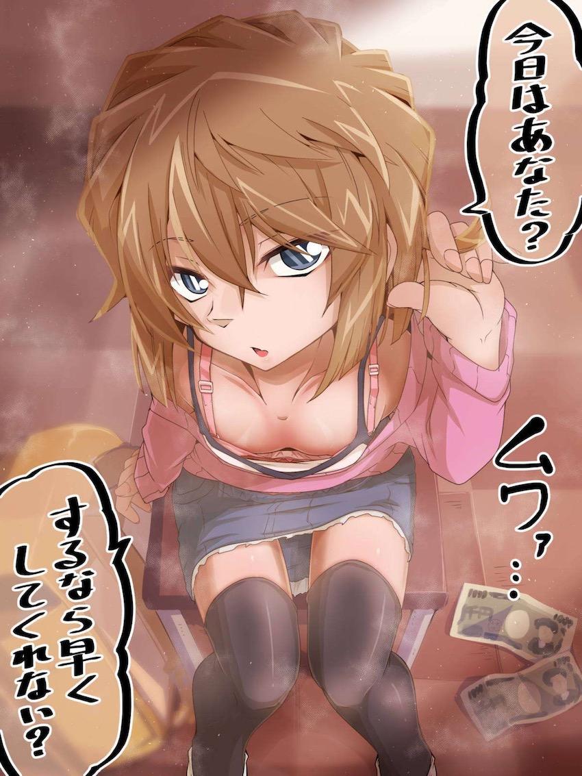 教え子灰原に手コキで抜いてもらう本 <> 1