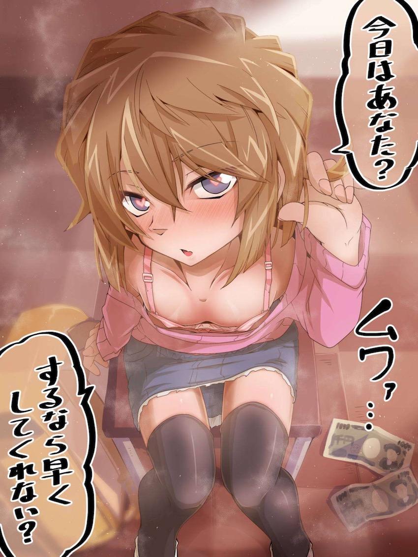教え子灰原に手コキで抜いてもらう本 <> 002