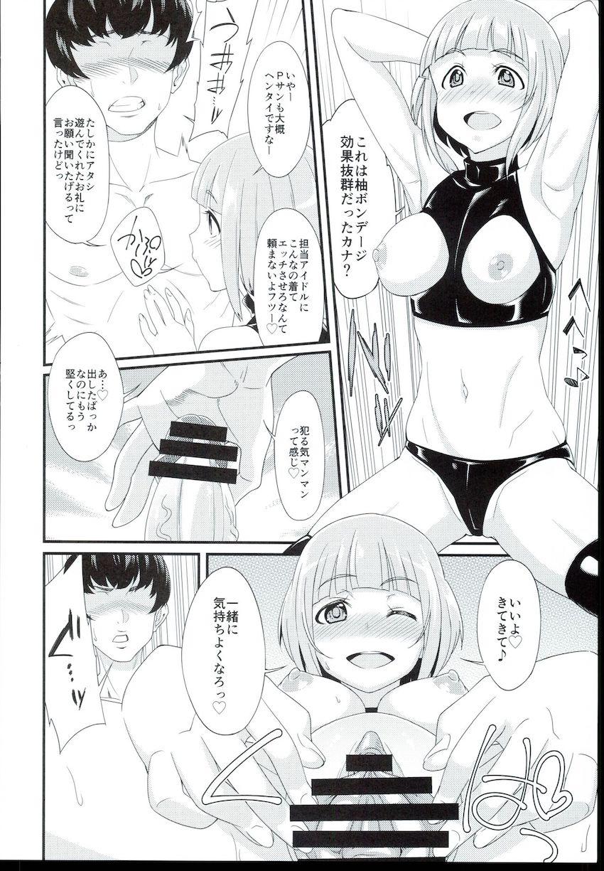フリルドスクエアノエロホン FRISQE <> 005