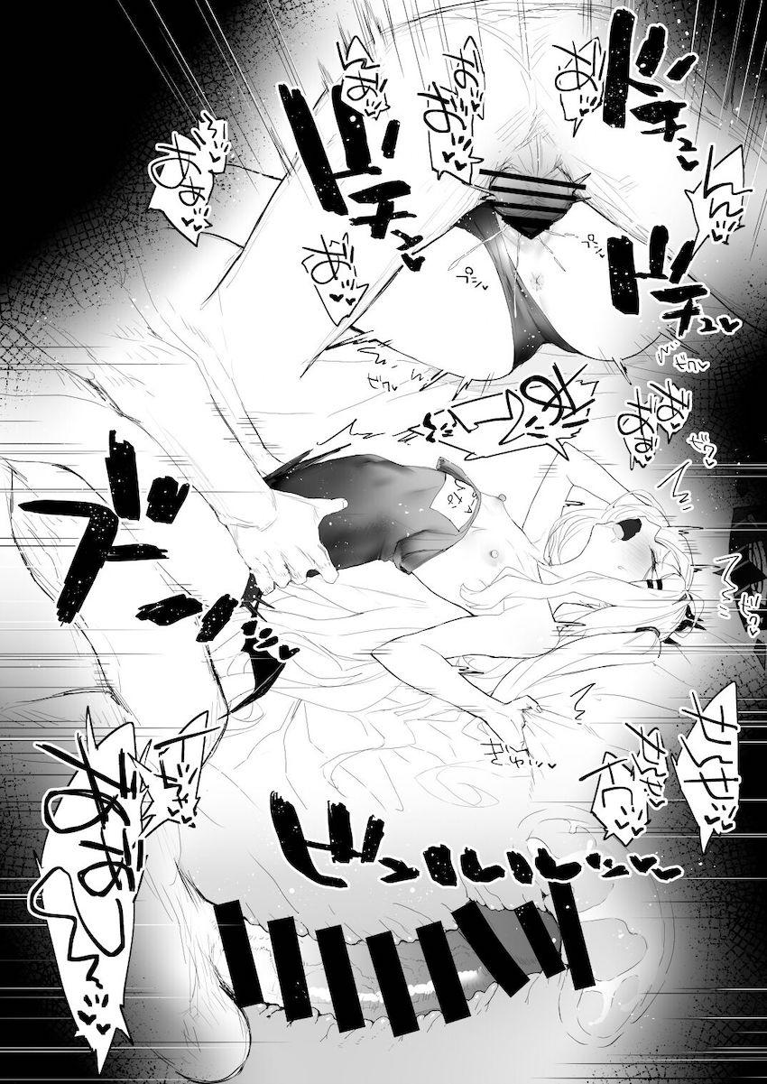 仕事終わりにヒナとイチャラブスク水えっち <> 007