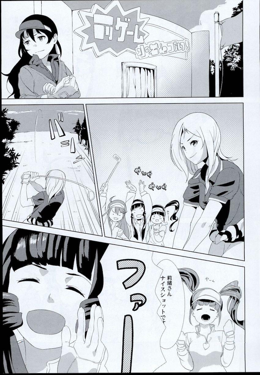 のり子とゴルフ場で声我慢青姦セックス！ <> 002