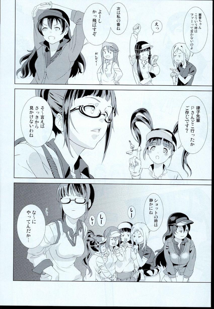 のり子とゴルフ場で声我慢青姦セックス！ <> 003