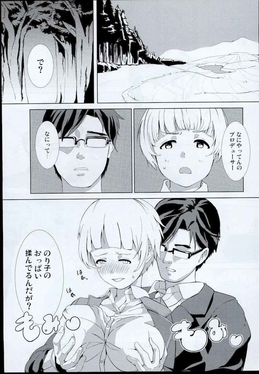 のり子とゴルフ場で声我慢青姦セックス！ <> 004