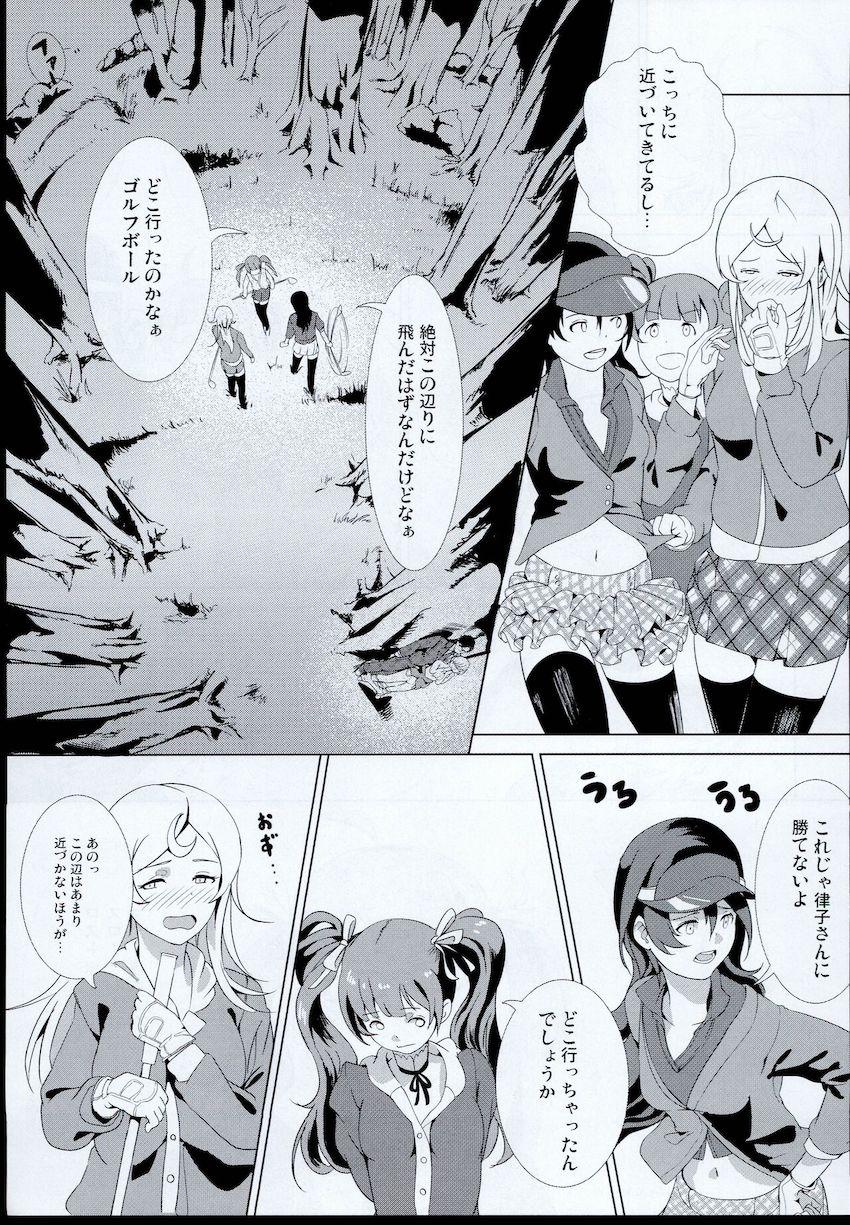 のり子とゴルフ場で声我慢青姦セックス！ <> 016