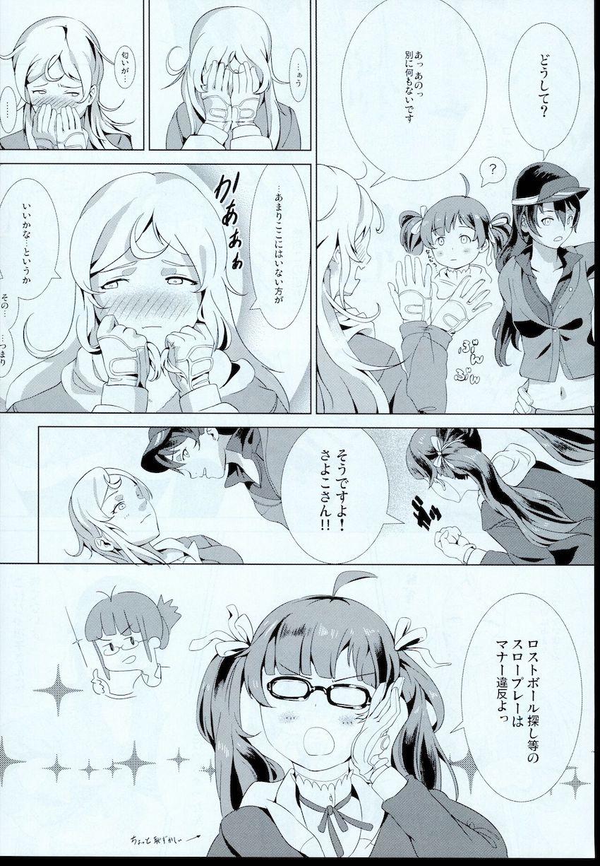 のり子とゴルフ場で声我慢青姦セックス！ <> 017