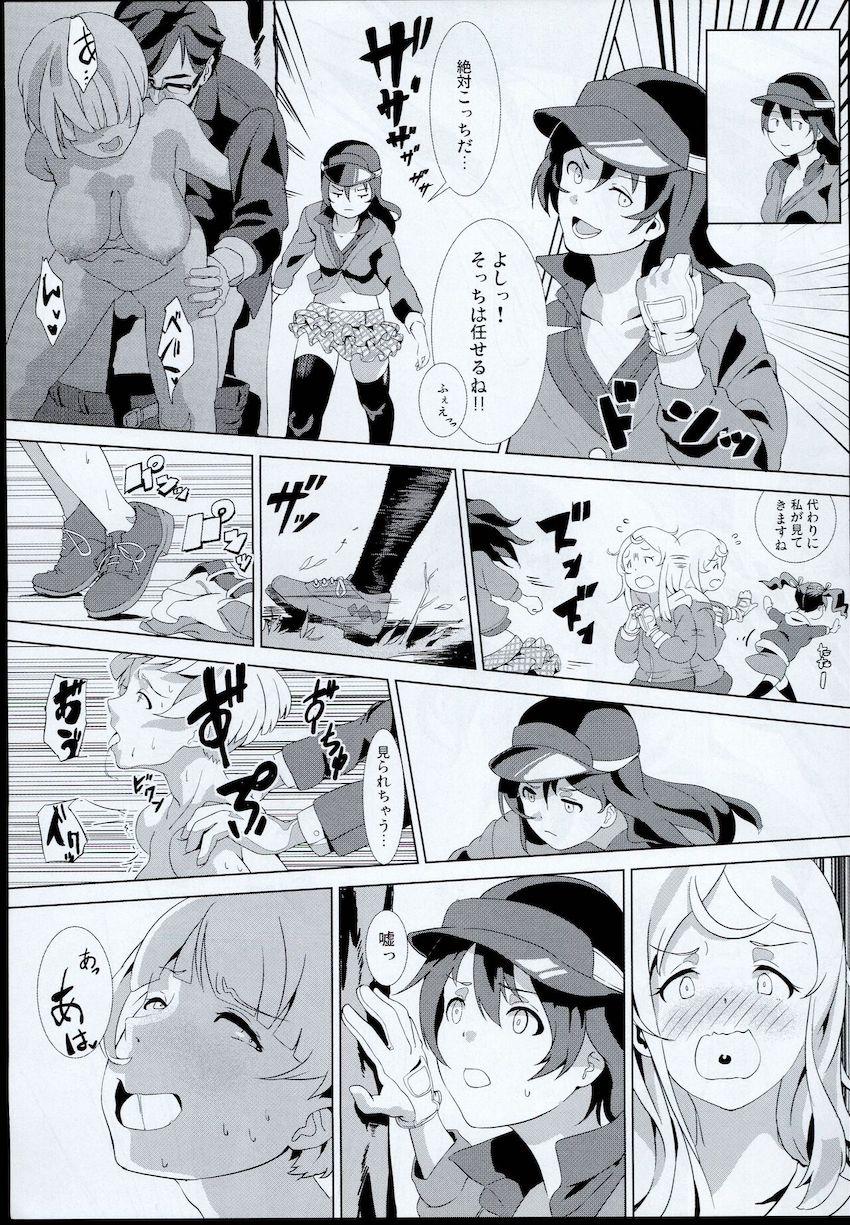 のり子とゴルフ場で声我慢青姦セックス！ <> 020