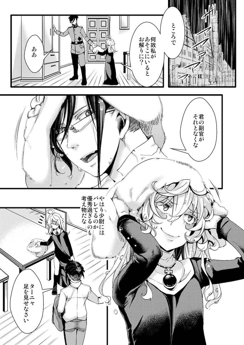 濡れ濡れシスターターニャちゃんにムラムラが止まらなくなっちゃったレルゲン大佐 <> 017