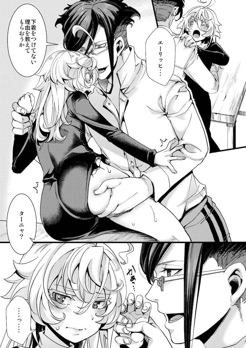 濡れ濡れシスターターニャちゃんにムラムラが止まらなくなっちゃったレルゲン大佐 <> 019