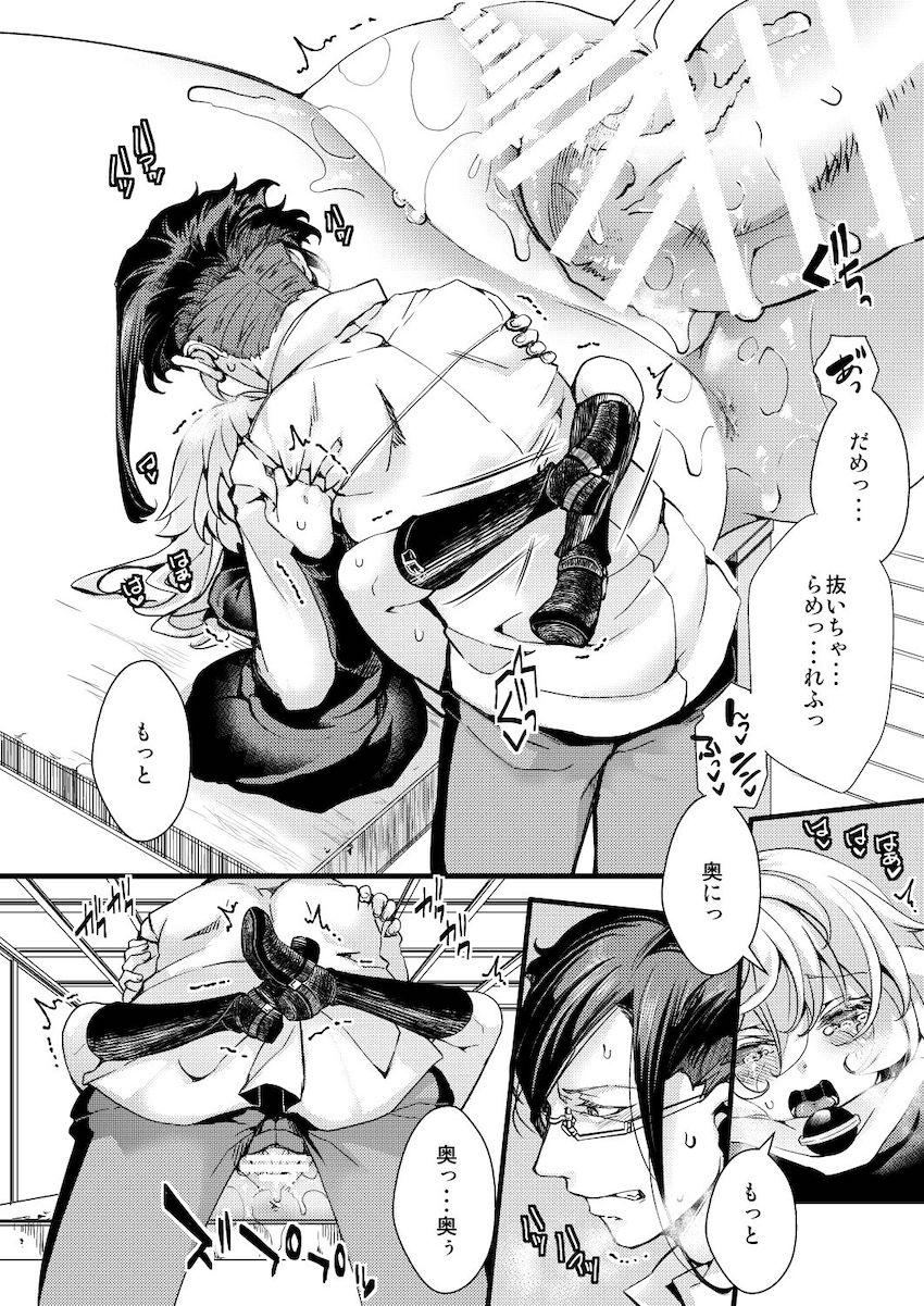 濡れ濡れシスターターニャちゃんにムラムラが止まらなくなっちゃったレルゲン大佐 <> 028