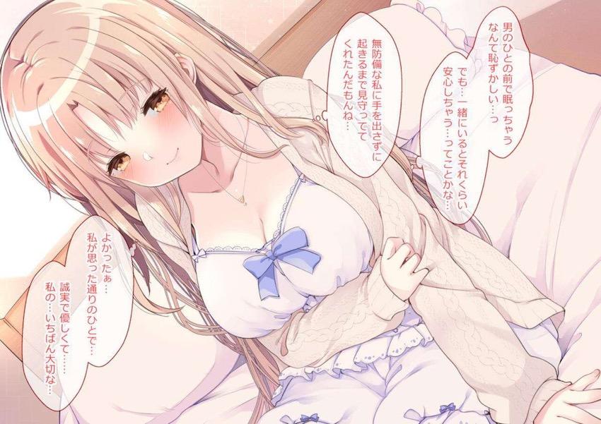 憧れのクレアさんへの性衝動を抑えきれず、睡眠薬盛って睡姦レイプしちゃう！ <> 033