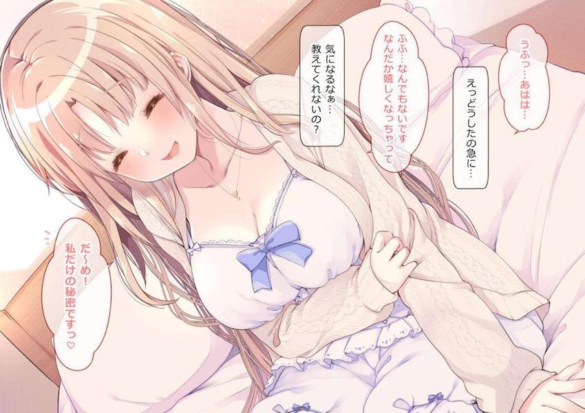 憧れのクレアさんへの性衝動を抑えきれず、睡眠薬盛って睡姦レイプしちゃう！ <> 034