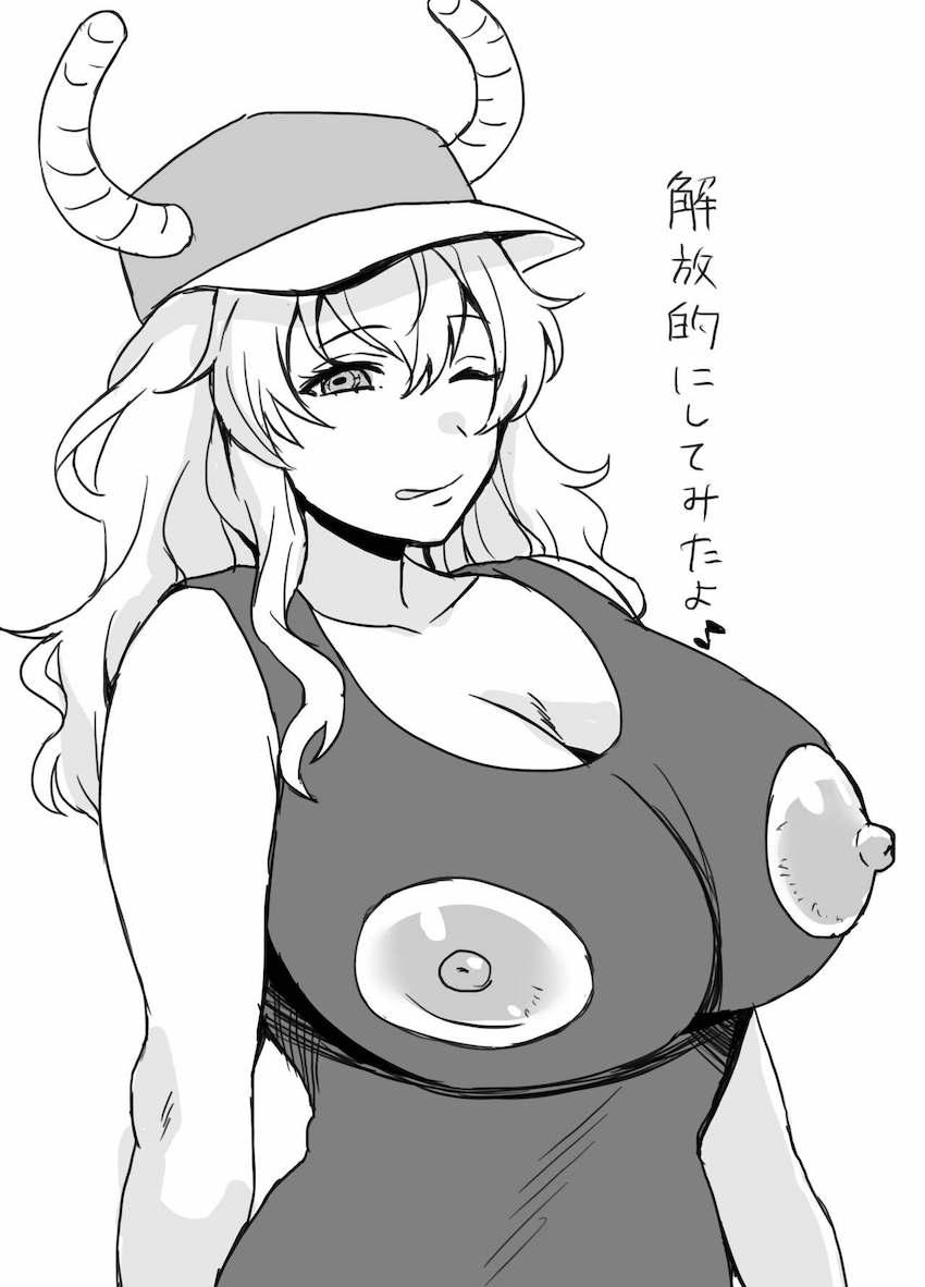 C99エッチならくがき本(シャニマス・小林さんちのメイドラゴン) <> 003