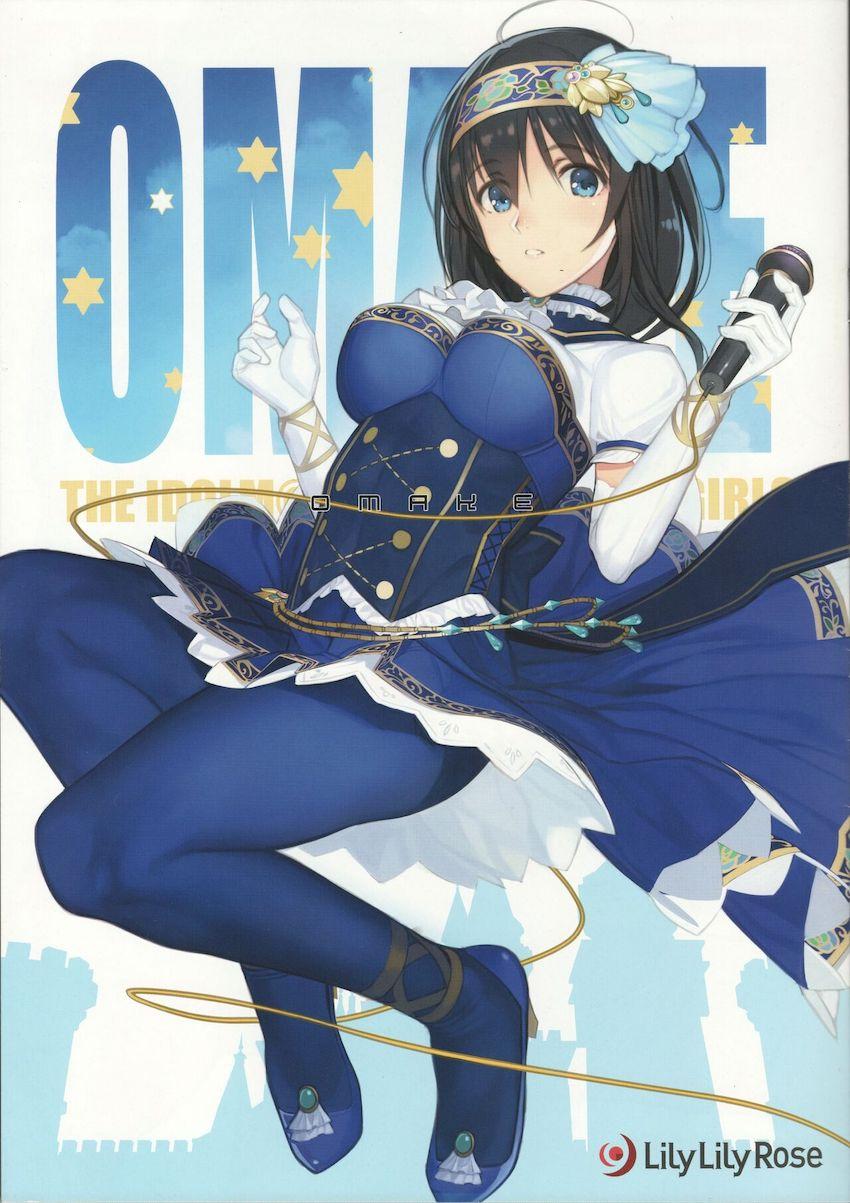 【C96おまけ本】美少女アイドルたちの美麗フルカラーイラスト集(橘ありす・新田美波・鷺沢文香・島村卯月) <> 1