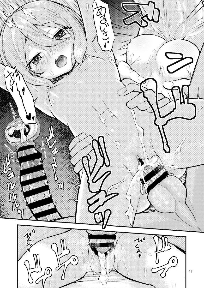 バブみ溢れる甘やかしセックスで主様に尽くすコッコロちゃん <> 016