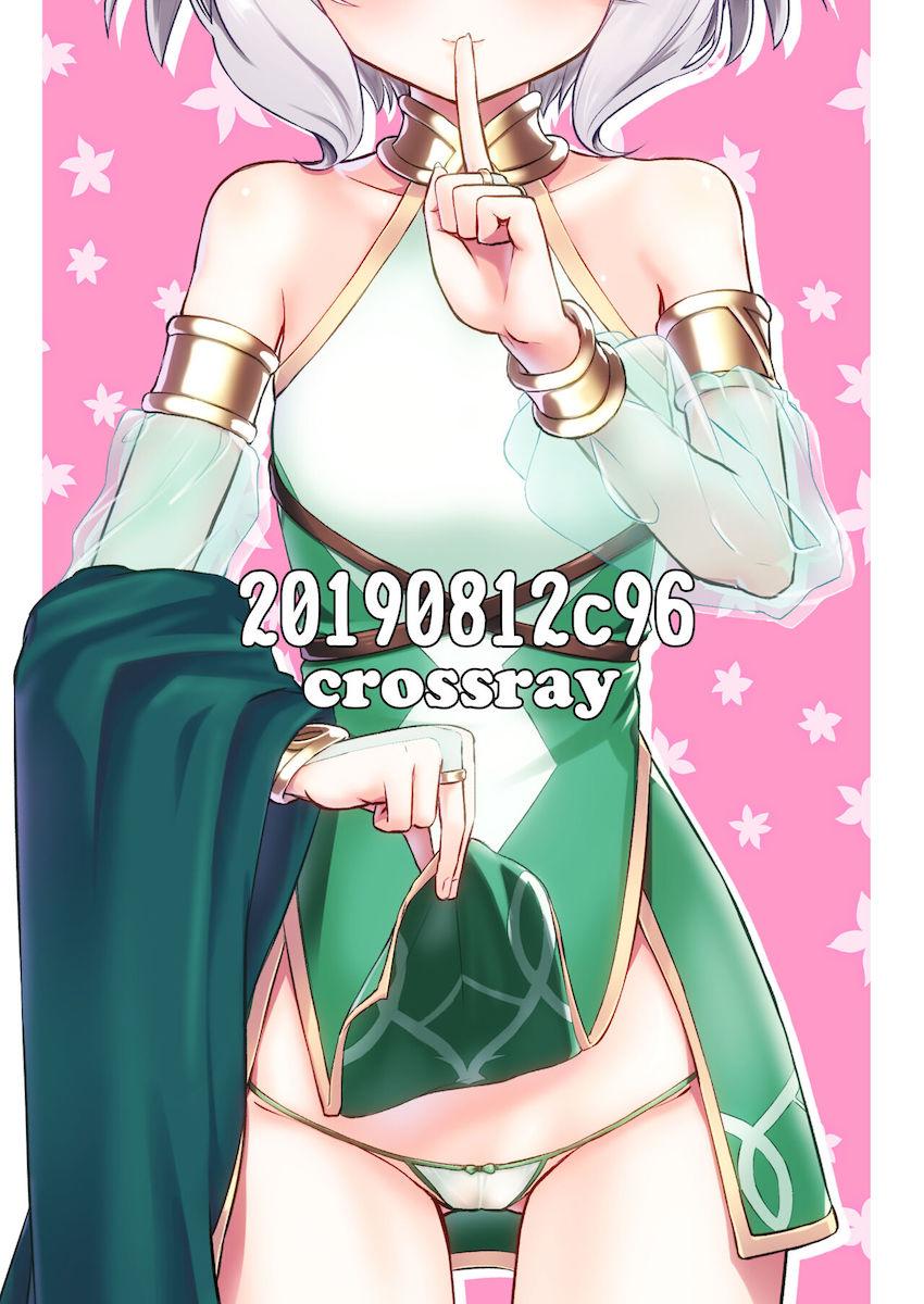 バブみ溢れる甘やかしセックスで主様に尽くすコッコロちゃん <> 024