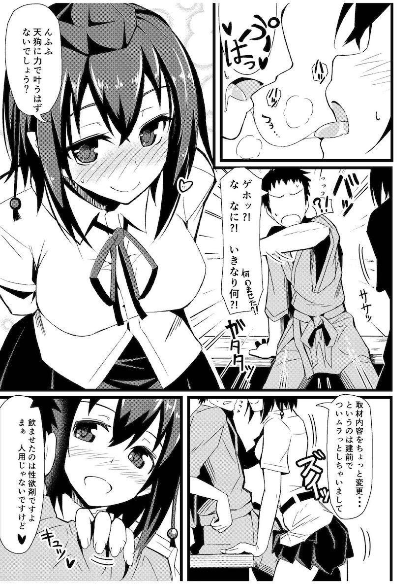 【100p超え総集編】痴女咲夜の逆レイプ責め・射命丸文の誘惑中出しセックス・泥酔妖夢ちゃん・露天風呂でファラックス・ジオラの乳マンコ・バレー部の教え子たちと盗撮ハメ撮りックス【東方・グラブル・ガルパン】 <> 032