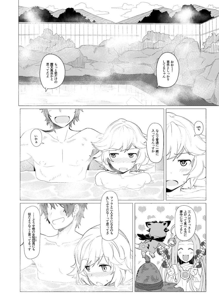【100p超え総集編】痴女咲夜の逆レイプ責め・射命丸文の誘惑中出しセックス・泥酔妖夢ちゃん・露天風呂でファラックス・ジオラの乳マンコ・バレー部の教え子たちと盗撮ハメ撮りックス【東方・グラブル・ガルパン】 <> 077