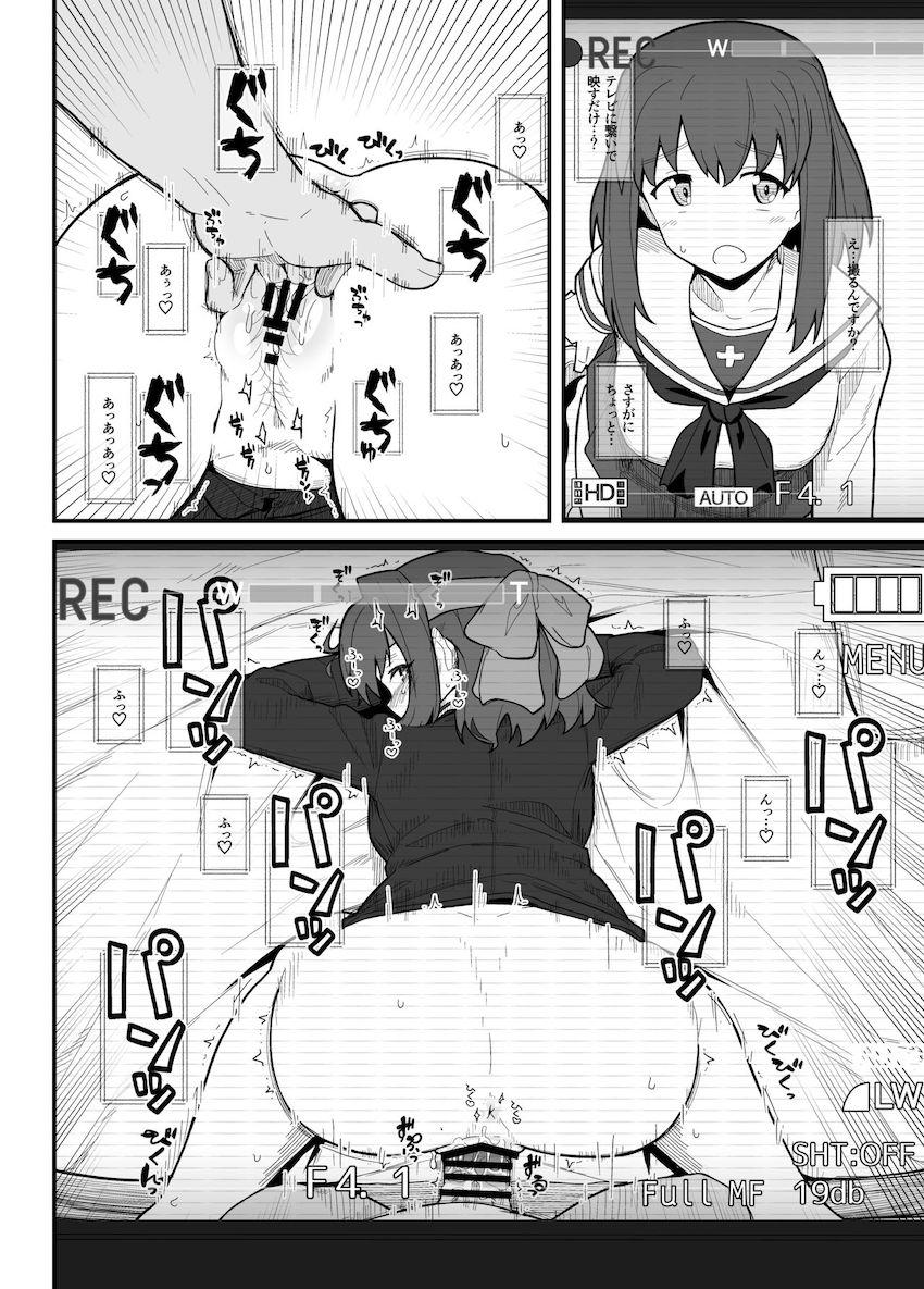 【100p超え総集編】痴女咲夜の逆レイプ責め・射命丸文の誘惑中出しセックス・泥酔妖夢ちゃん・露天風呂でファラックス・ジオラの乳マンコ・バレー部の教え子たちと盗撮ハメ撮りックス【東方・グラブル・ガルパン】 <> 101