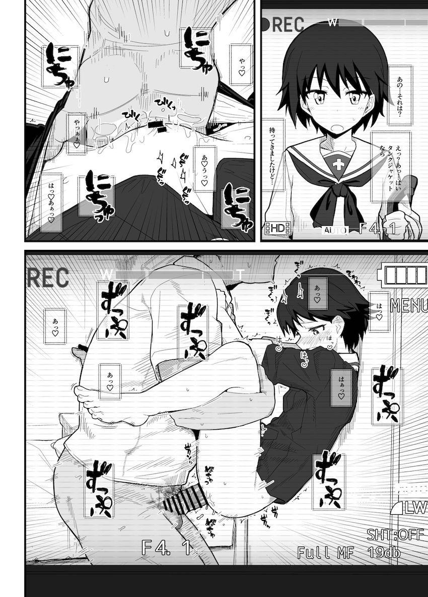 【100p超え総集編】痴女咲夜の逆レイプ責め・射命丸文の誘惑中出しセックス・泥酔妖夢ちゃん・露天風呂でファラックス・ジオラの乳マンコ・バレー部の教え子たちと盗撮ハメ撮りックス【東方・グラブル・ガルパン】 <> 103