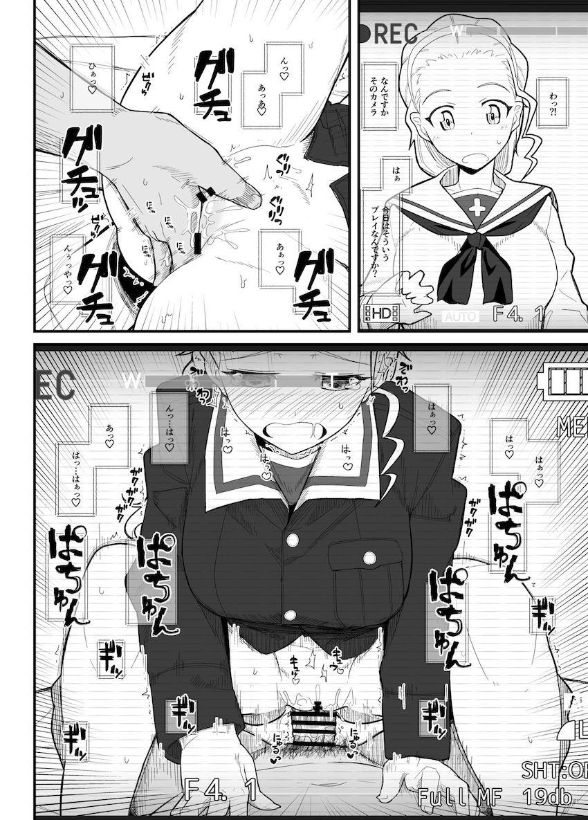 【100p超え総集編】痴女咲夜の逆レイプ責め・射命丸文の誘惑中出しセックス・泥酔妖夢ちゃん・露天風呂でファラックス・ジオラの乳マンコ・バレー部の教え子たちと盗撮ハメ撮りックス【東方・グラブル・ガルパン】 <> 105