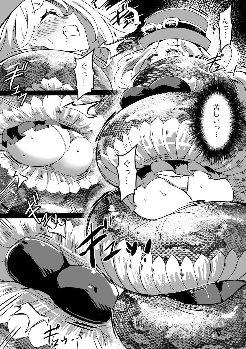 ヘビ女の悶絶締め上げ攻撃で涙を流しながら苦しむセレナ <> 1