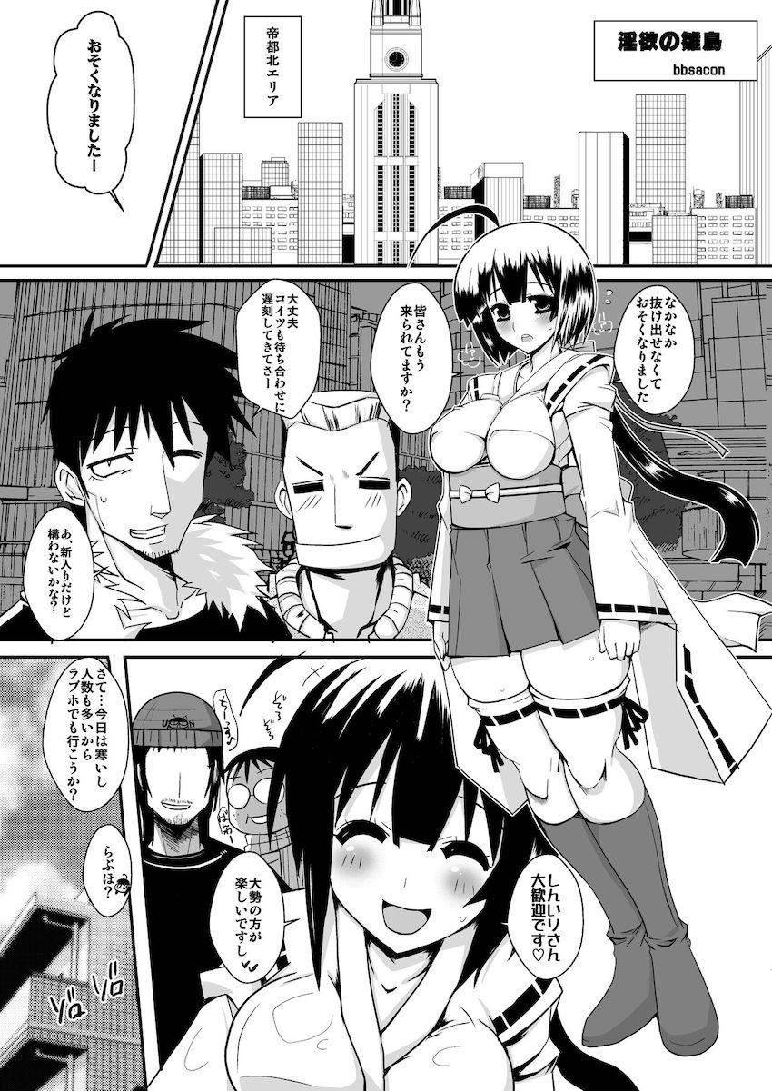 堕月淫海4 <> 031