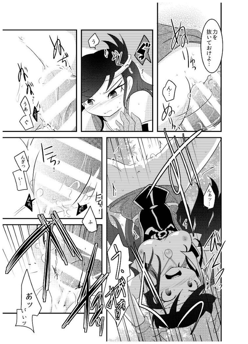 女体化ポップがクロコダインと中出し処女交尾！ <> 031