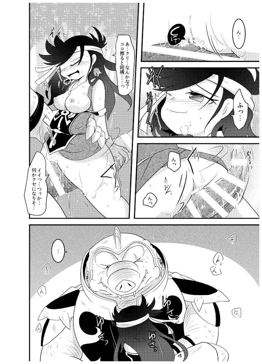 女体化ポップがクロコダインと中出し処女交尾！ <> 038