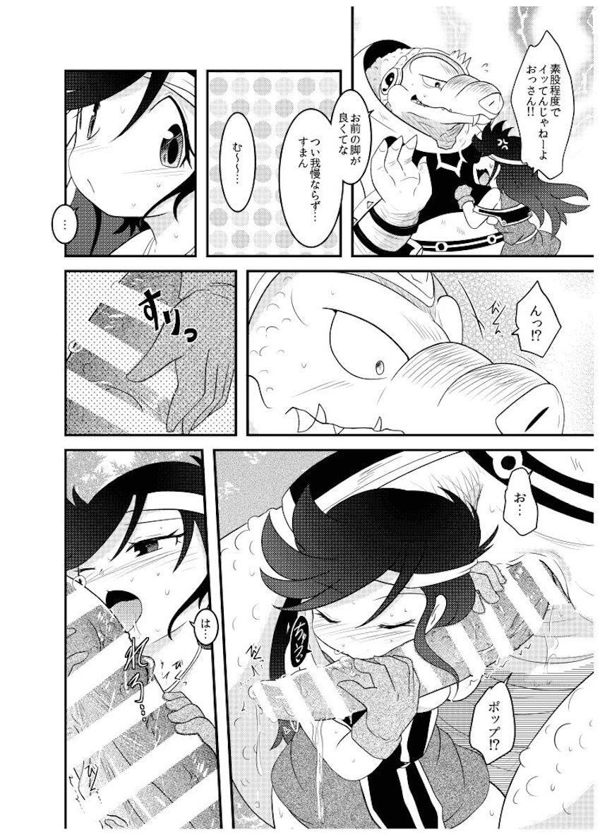 女体化ポップがクロコダインと中出し処女交尾！ <> 042