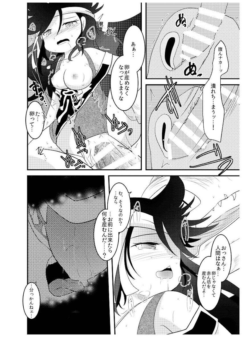 女体化ポップがクロコダインと中出し処女交尾！ <> 048
