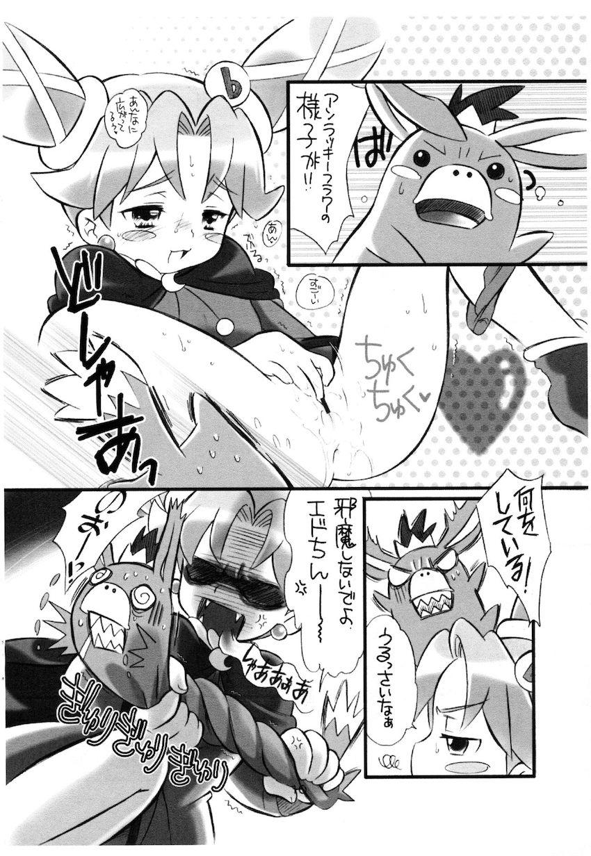 LP/Lucky Princess <> 011