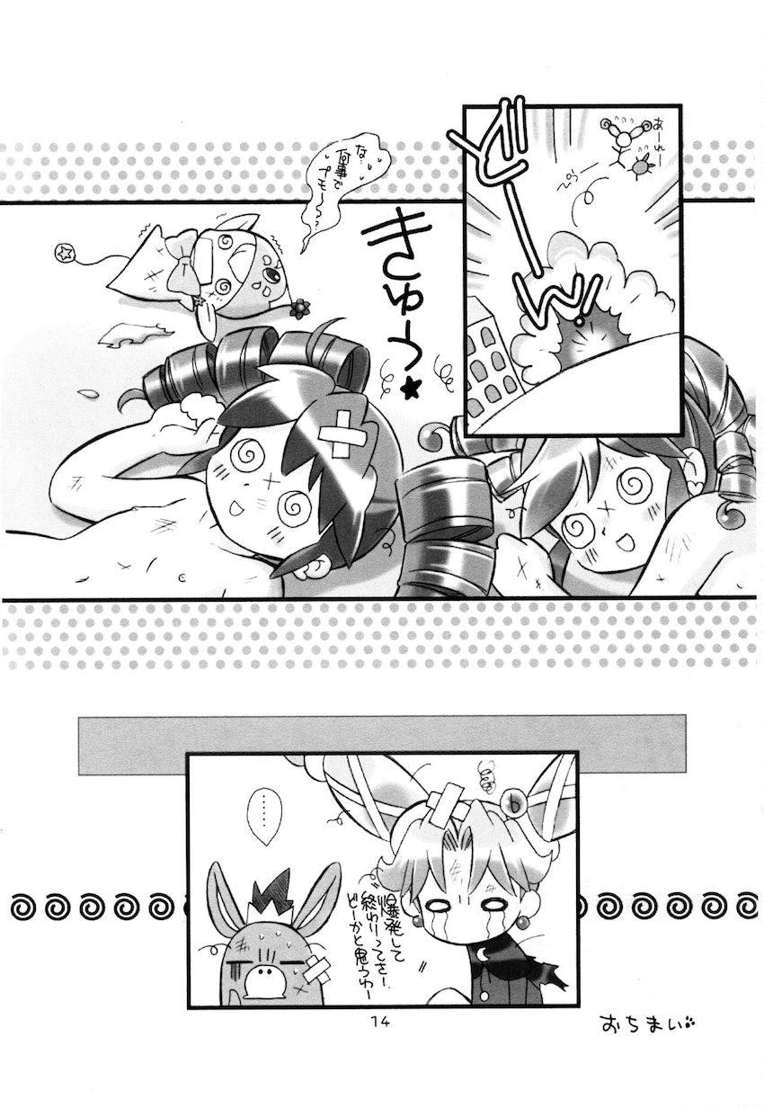 LP/Lucky Princess <> 015