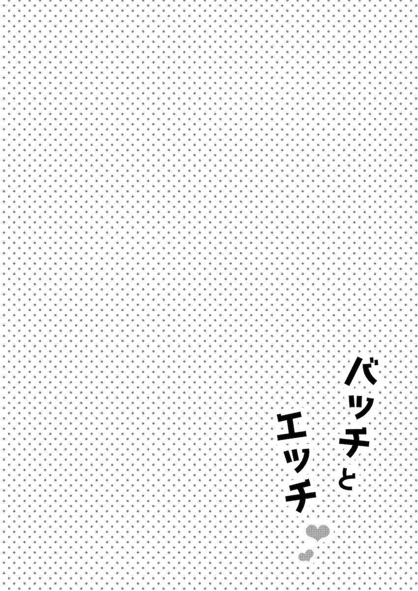 メスガキバッチちゃんの凄テクフェラで早漏射精しちゃう中年指揮官！母性溢れるロリマンコでザーメン搾られる！ <> 003