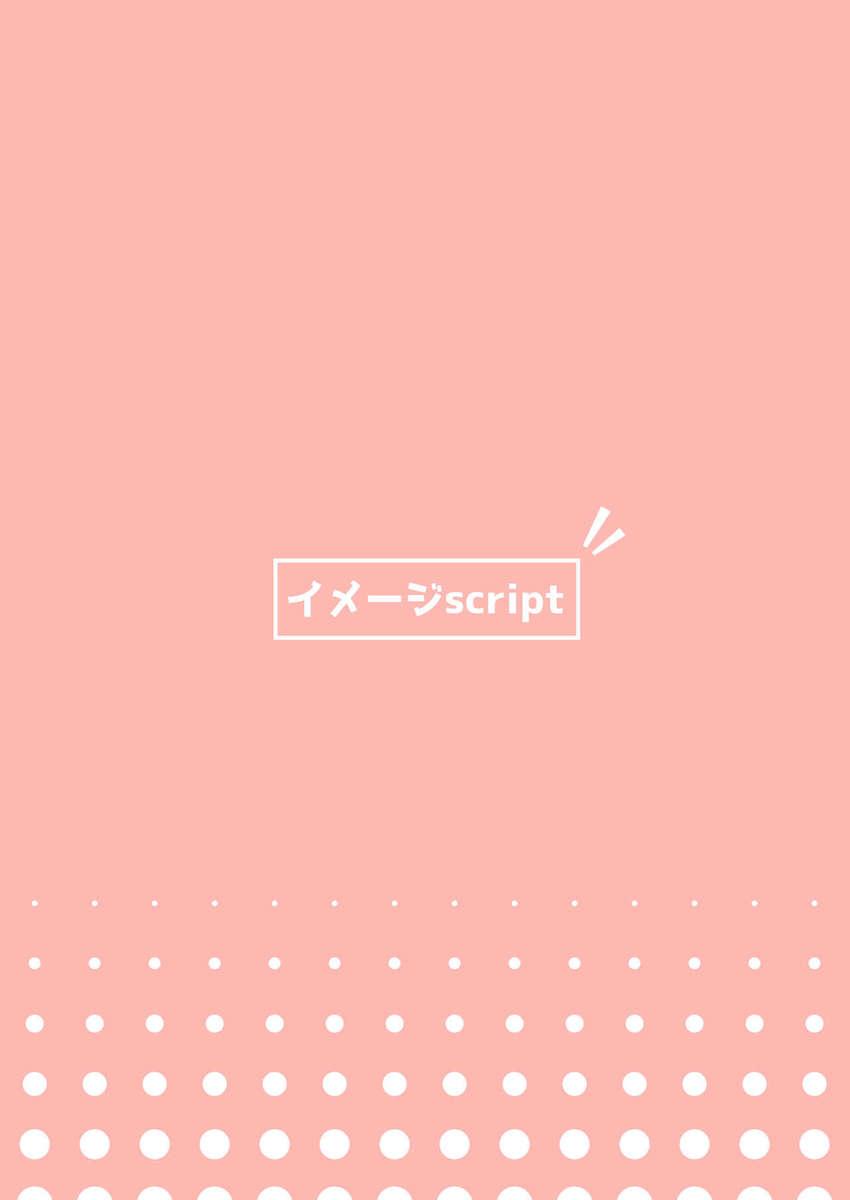 メスガキバッチちゃんの凄テクフェラで早漏射精しちゃう中年指揮官！母性溢れるロリマンコでザーメン搾られる！ <> 017