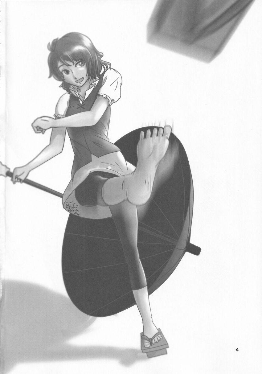 【合同誌】黒スパッツ×多々良小傘 <> 003