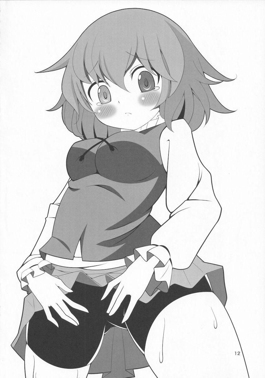【合同誌】黒スパッツ×多々良小傘 <> 011