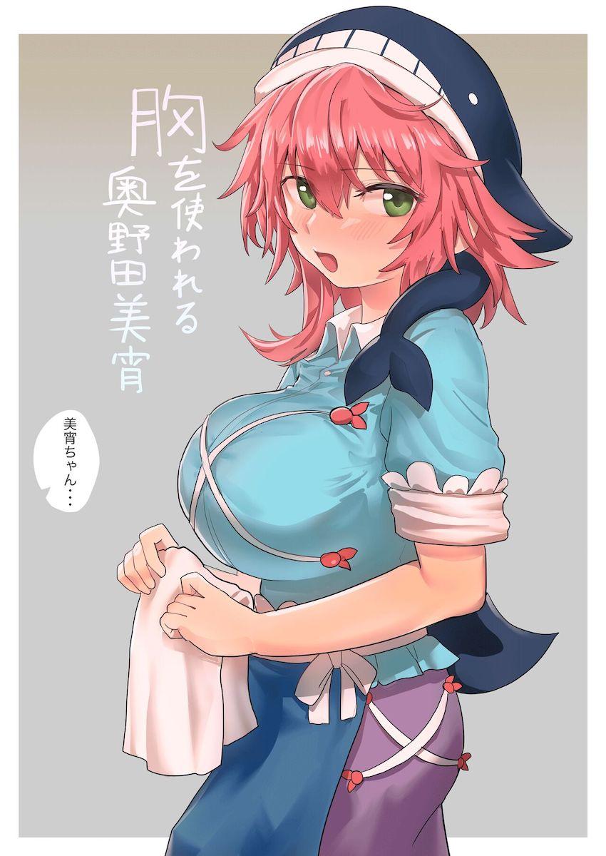 奥野田美宵の爆乳エロムチおっぱいを堪能する乳マンコSEX！ <> 1