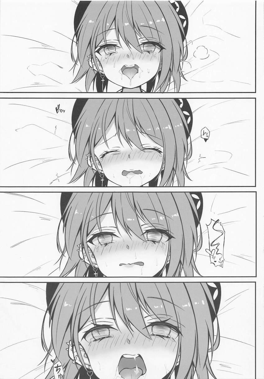 呼ばれたらすぐ来る都合の良いオナホ彼女常闇トワちゃん <> 008