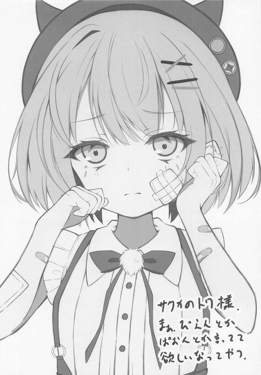 呼ばれたらすぐ来る都合の良いオナホ彼女常闇トワちゃん <> 011