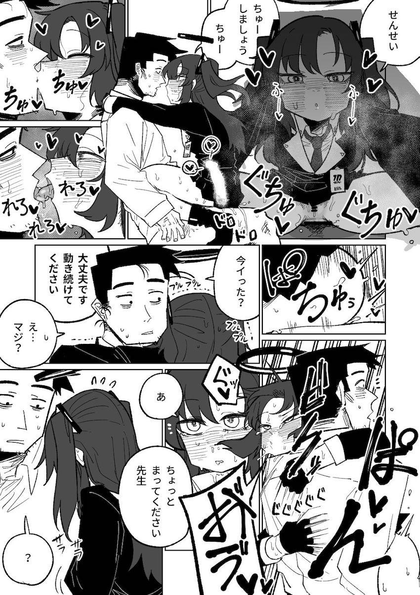 4日洗ってない先生の汚ちんぽを口とおまんこ使って丁寧にお掃除する早瀬ユウカ <> 009