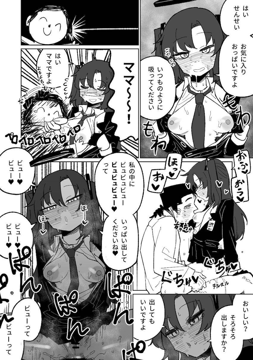 4日洗ってない先生の汚ちんぽを口とおまんこ使って丁寧にお掃除する早瀬ユウカ <> 010