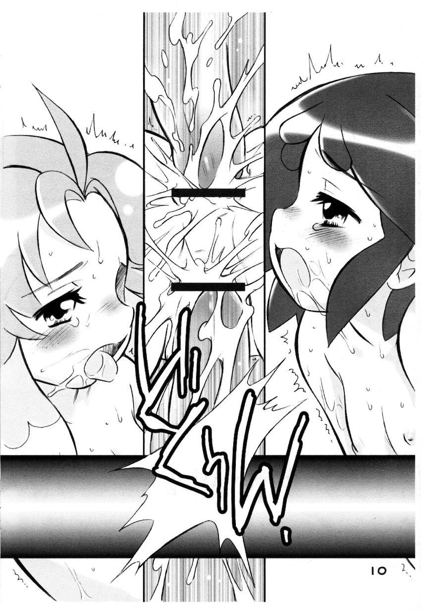 あるデレ <> 011